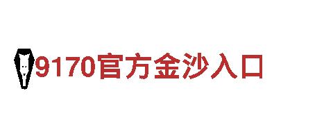 领跑市场 创意行销公司利记手机娱乐